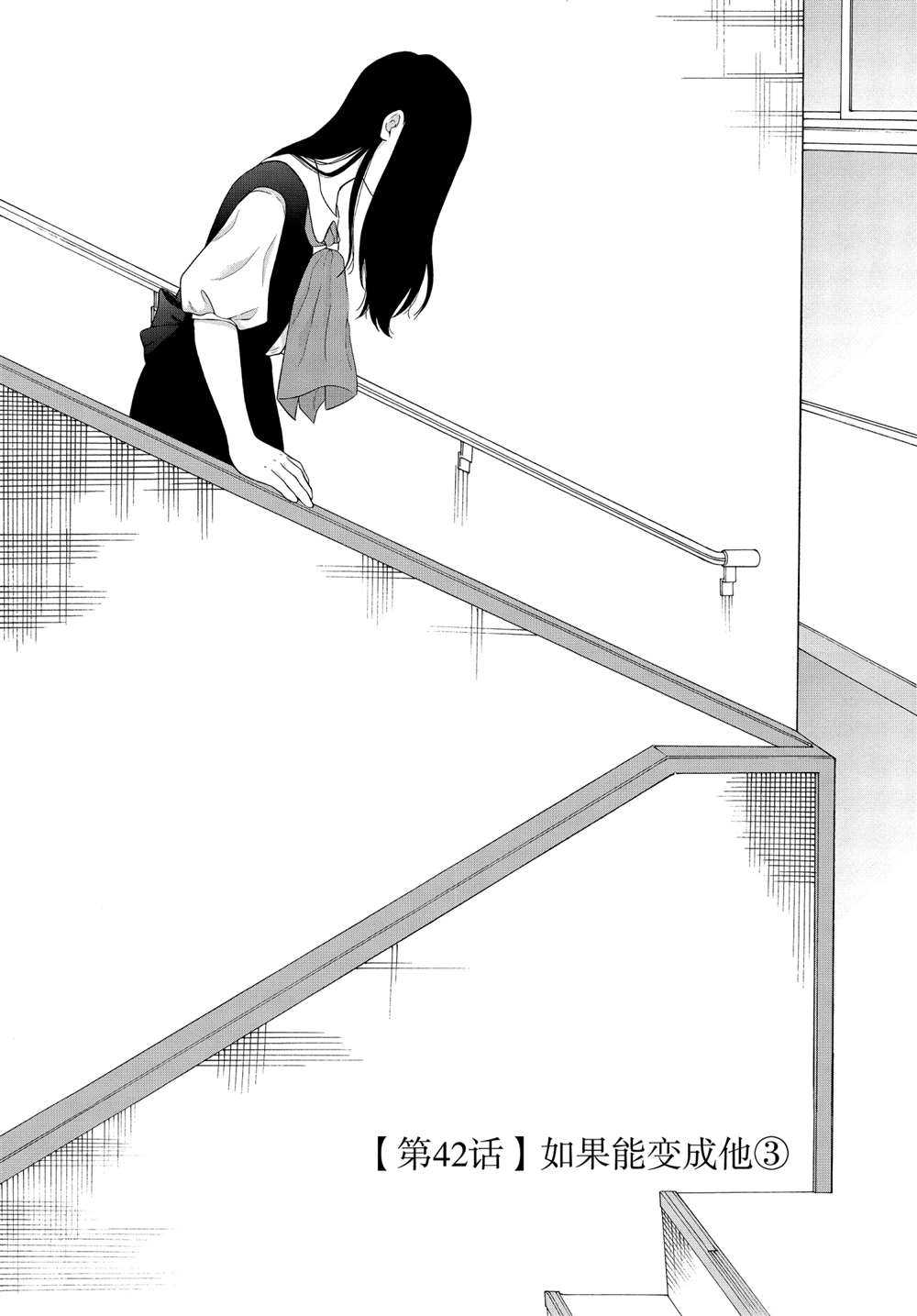 第42话0