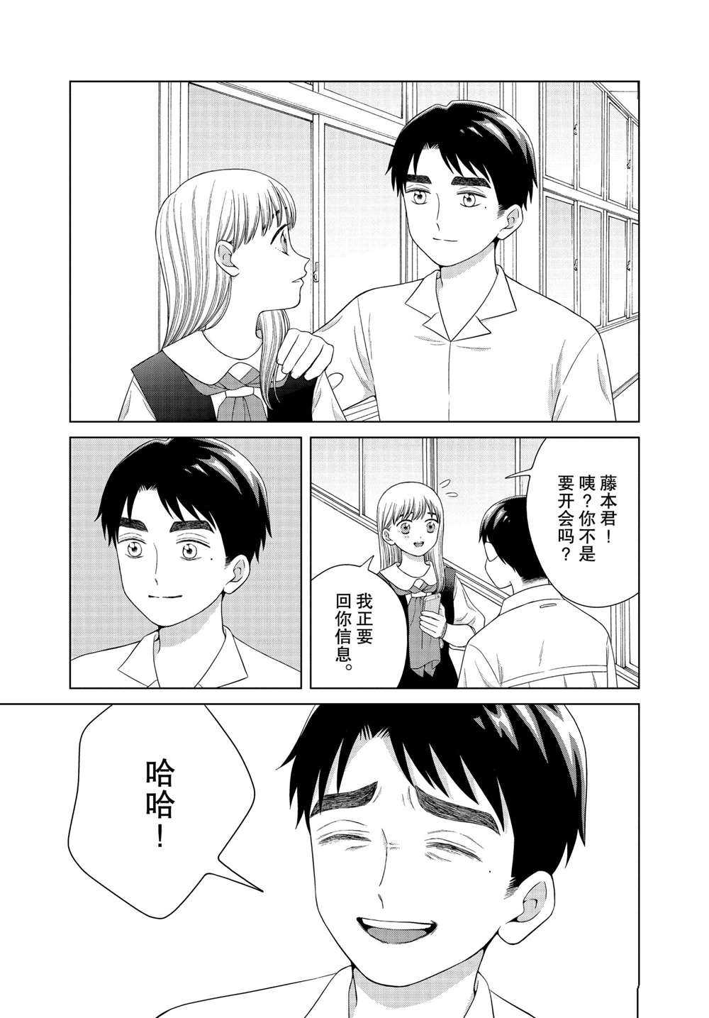 第40话4
