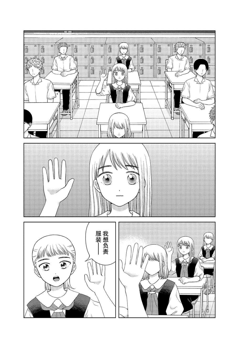 第40话1
