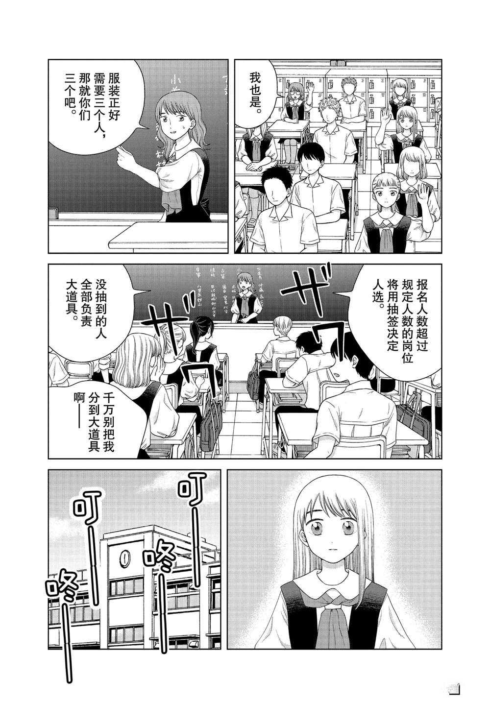 第40话2
