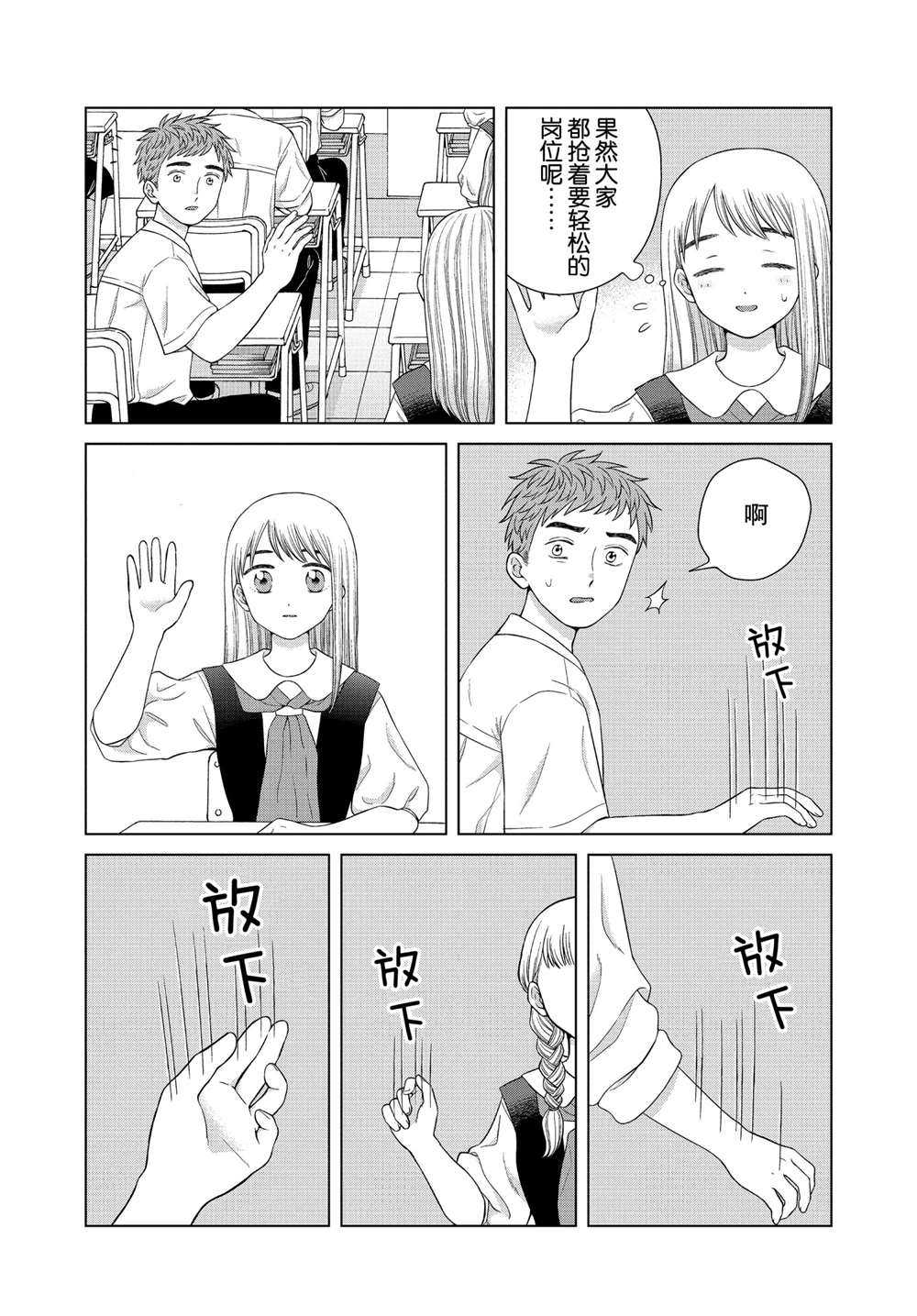 第40话0