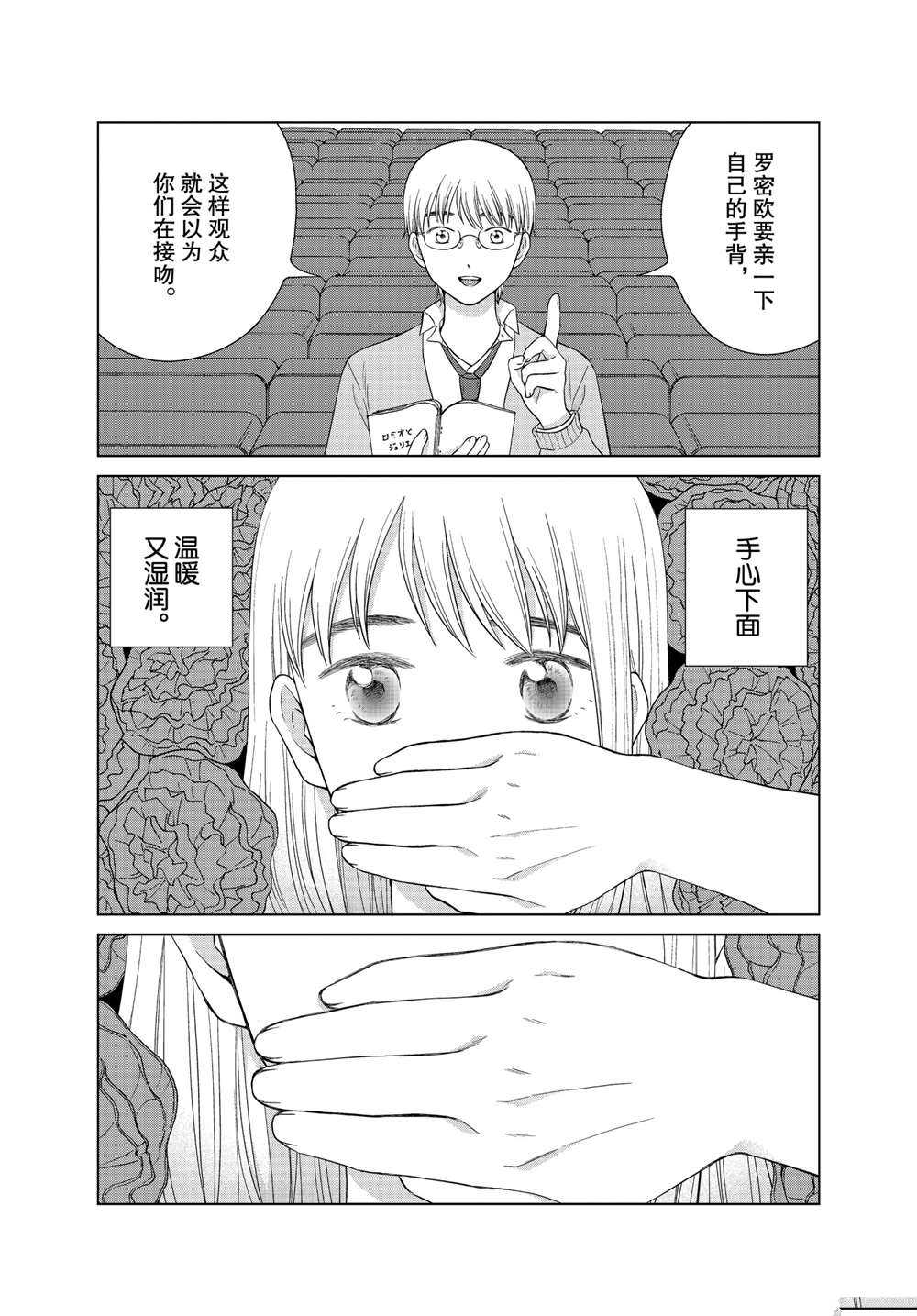 第46话0