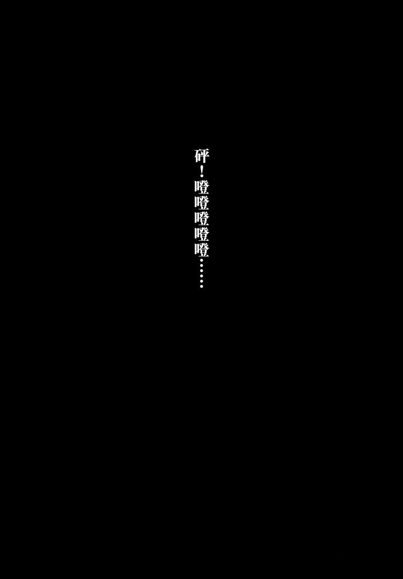 第61话 试看版1