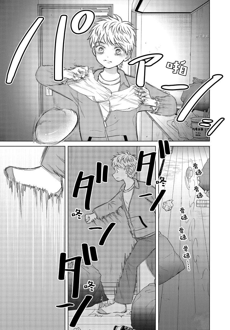 第57话 试看版2