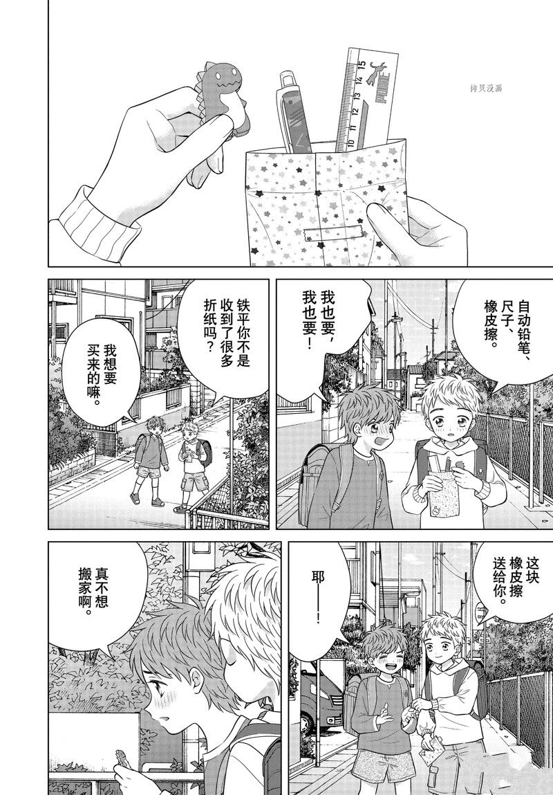 第56话1