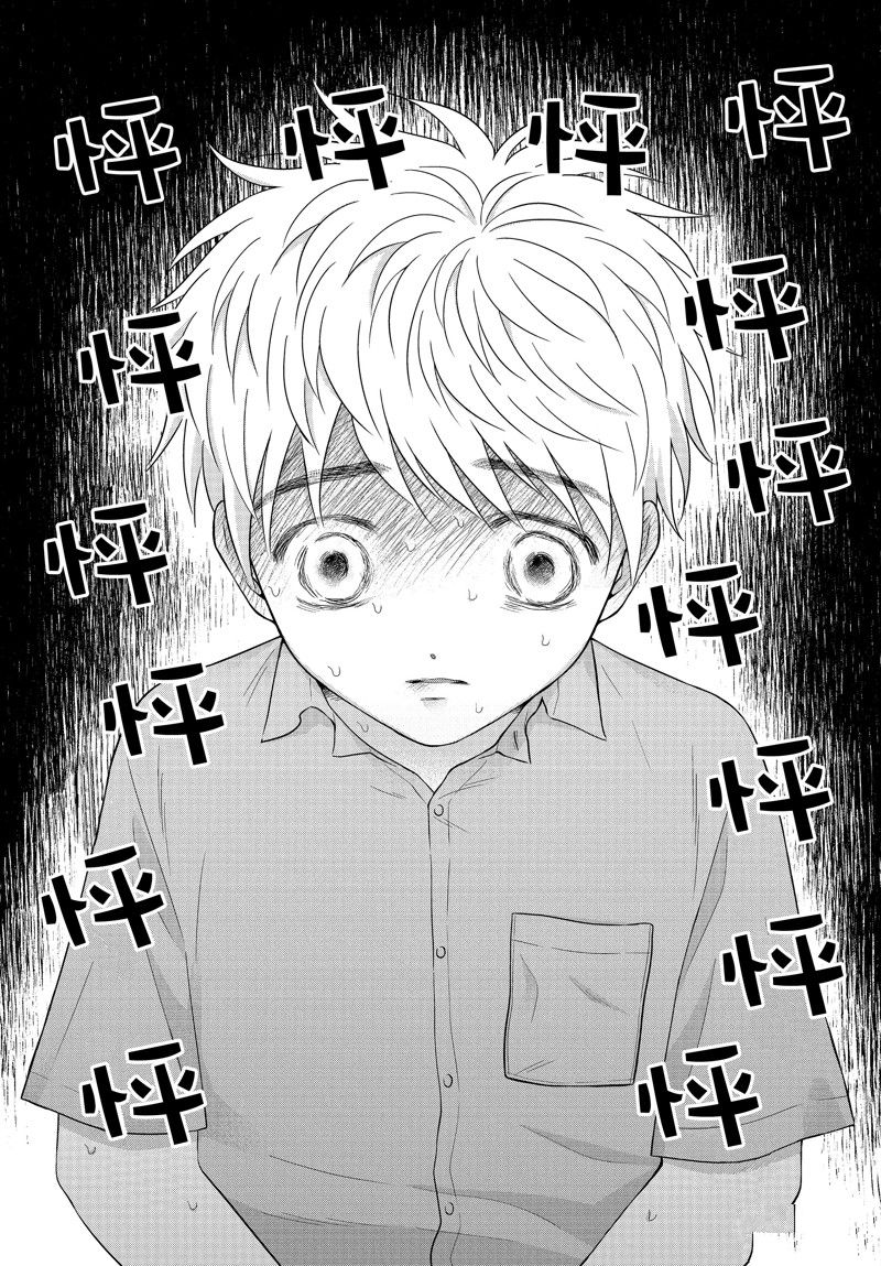 第61话 试看版1