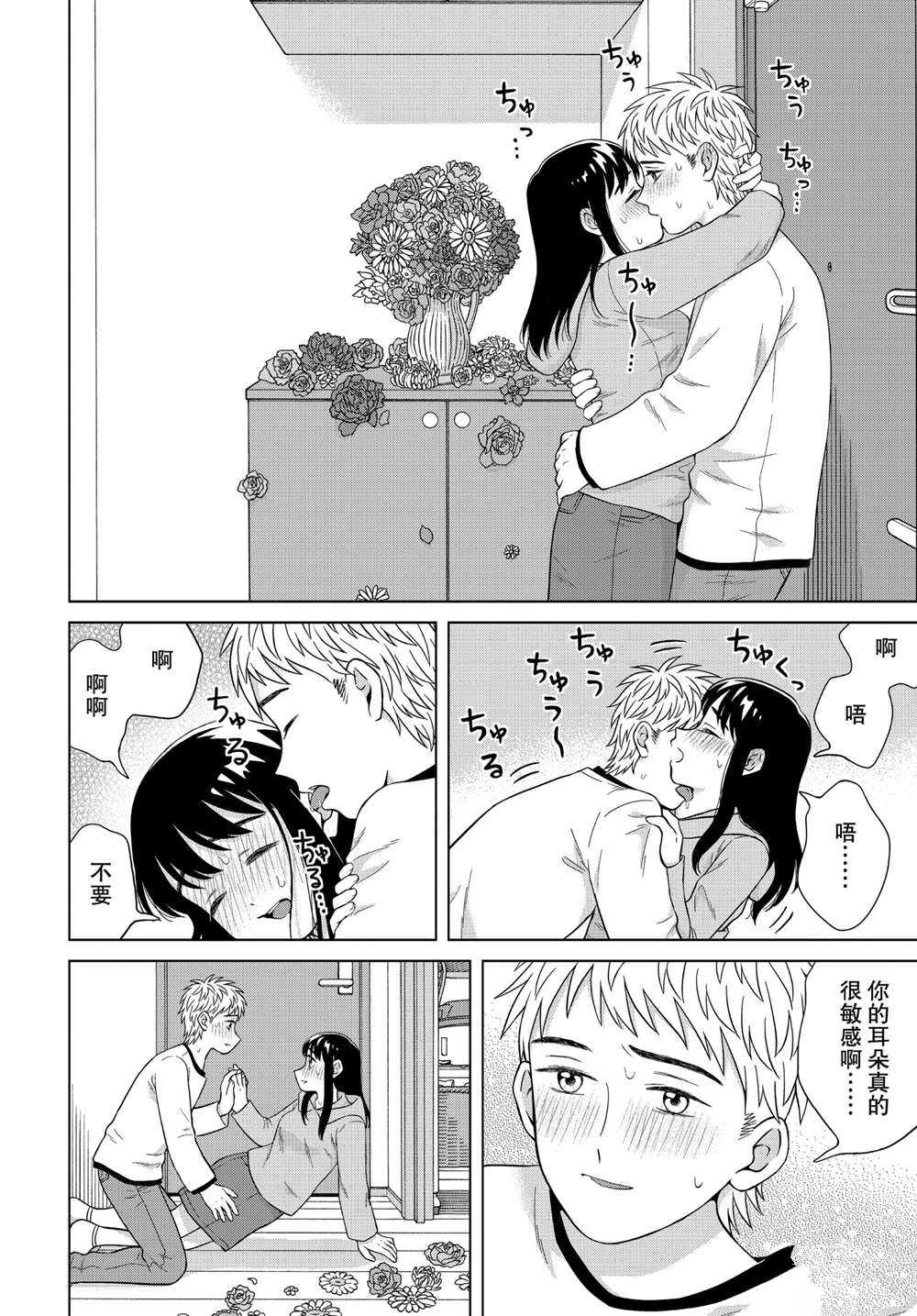 第33话1