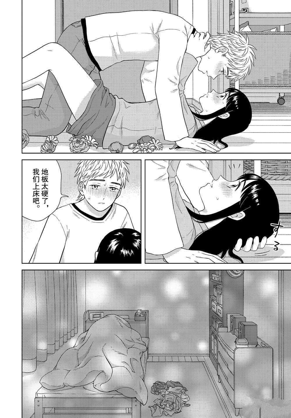 第33话2