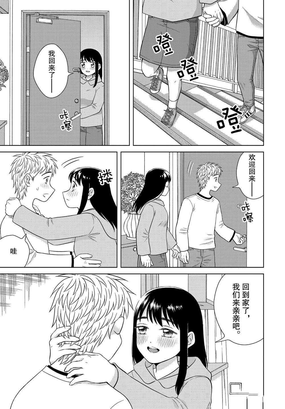 第33话0