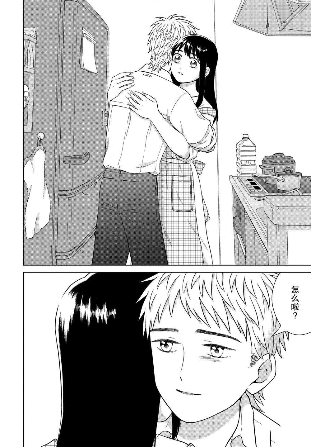 第33话3