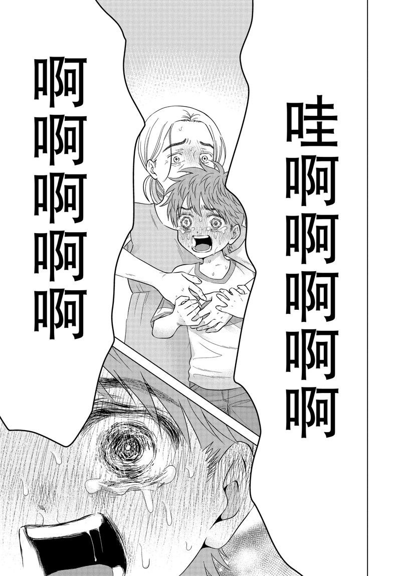 第61话 试看版0