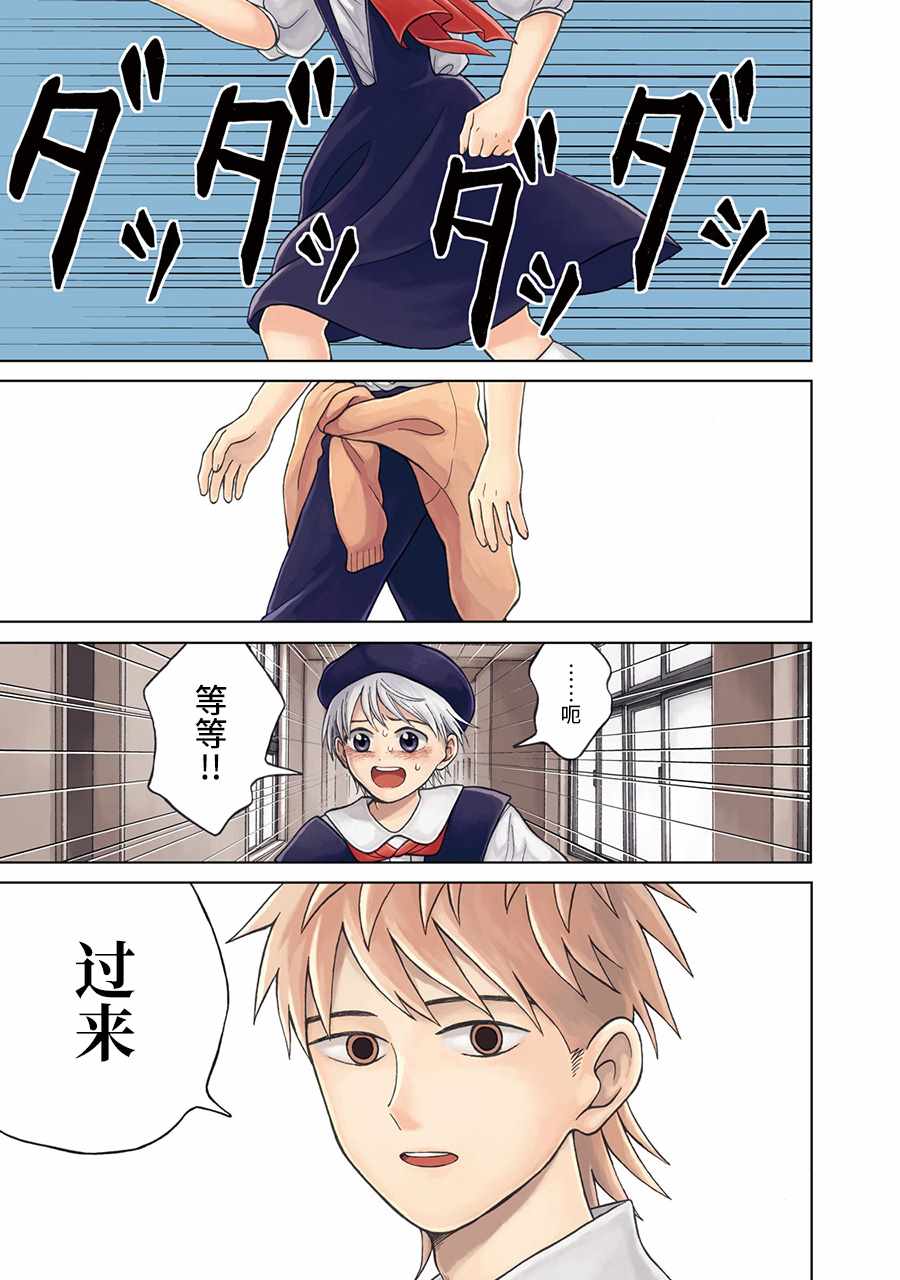 第11话3