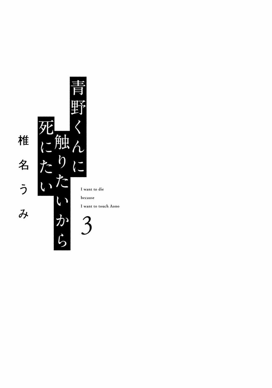 第11话1
