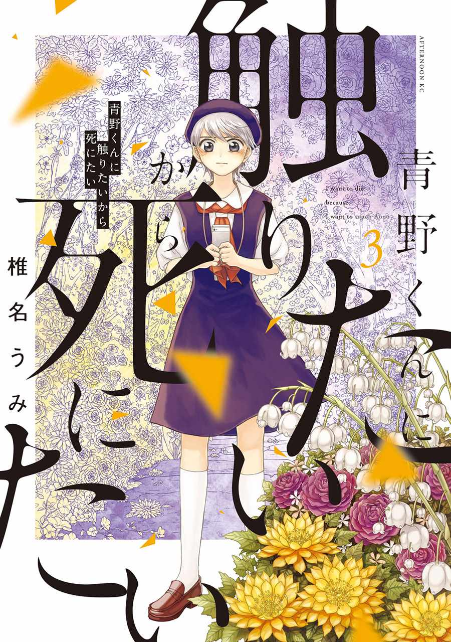 第11话0