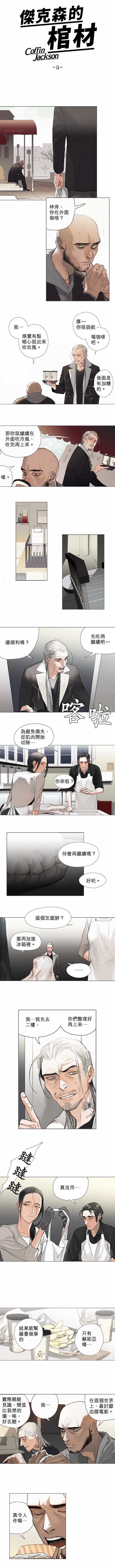 第05话CommonGround共同点2