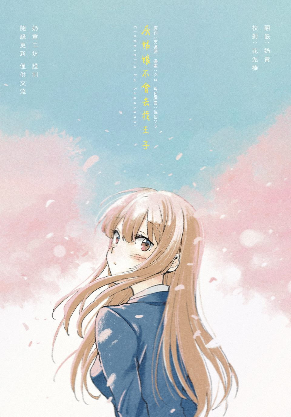 第39话1