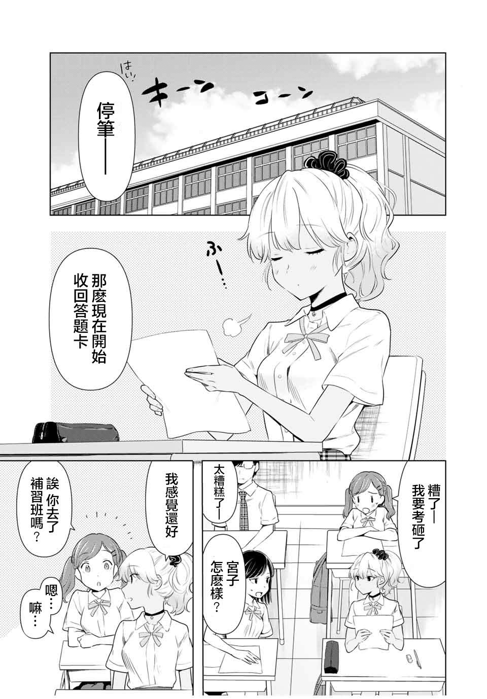 第35话0