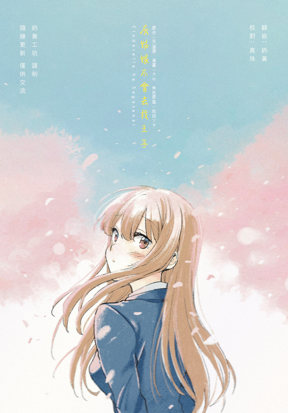 第31话1
