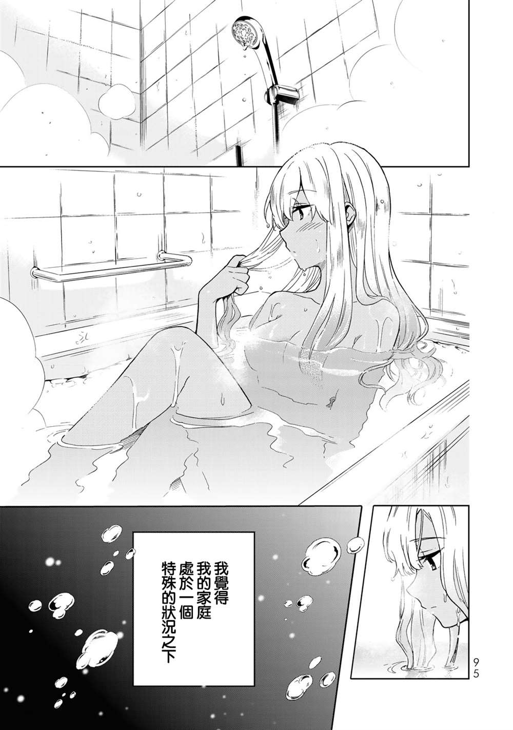 第28话0