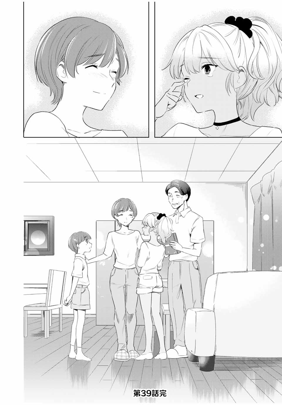 第39话0