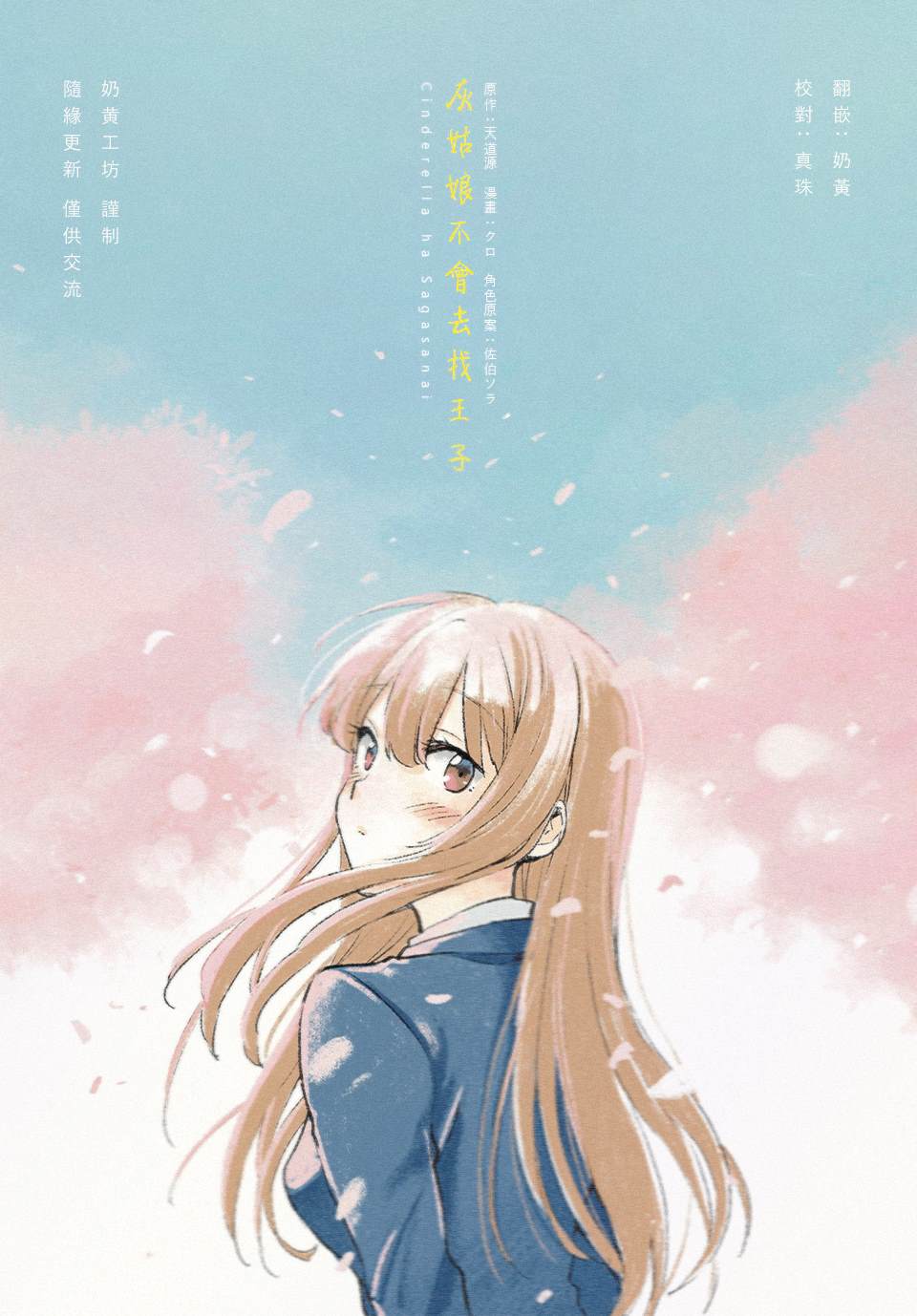 第30话1