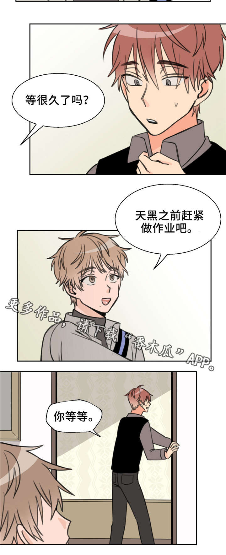 第22章：吻痕4