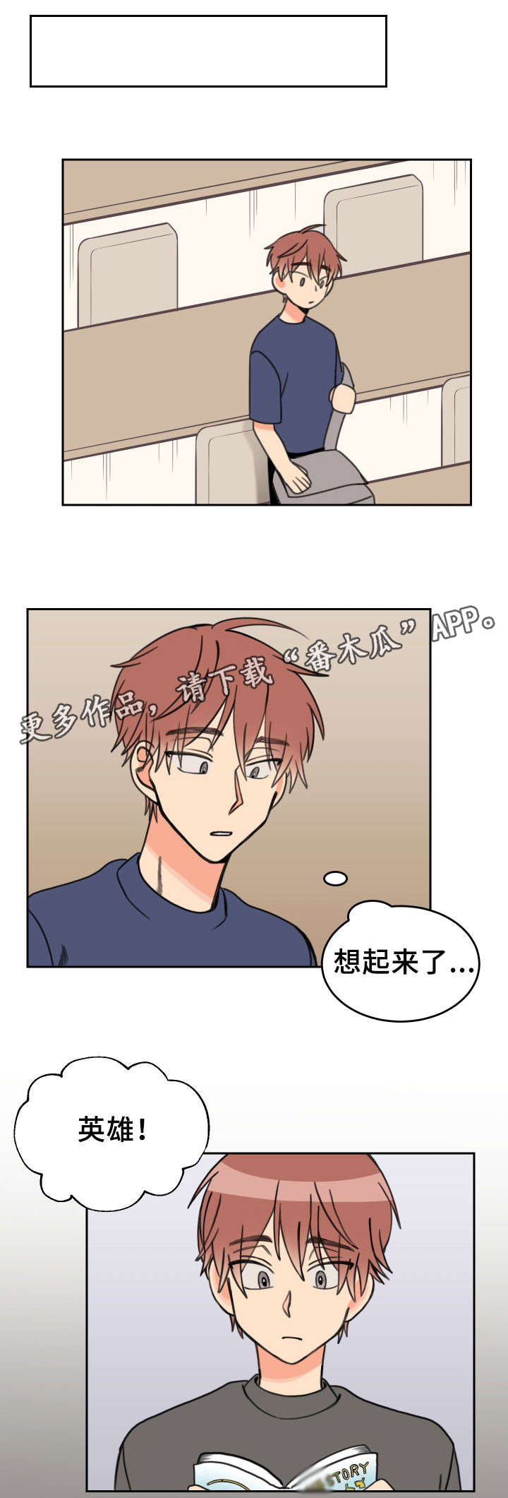 第30章：葡萄饮料2