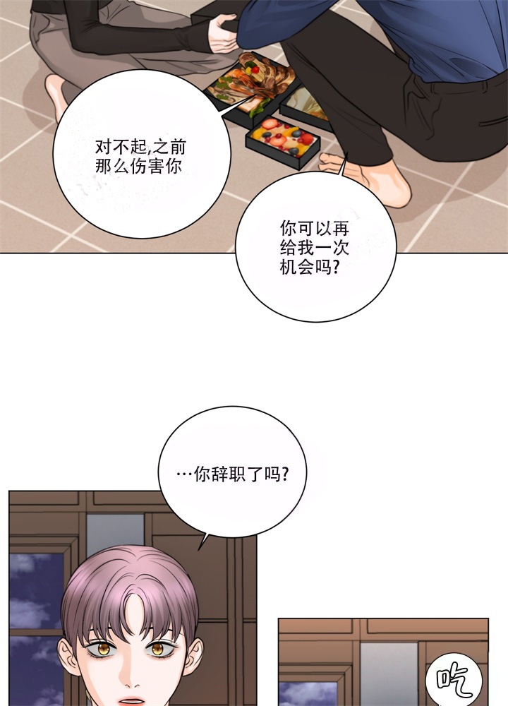 第12话3