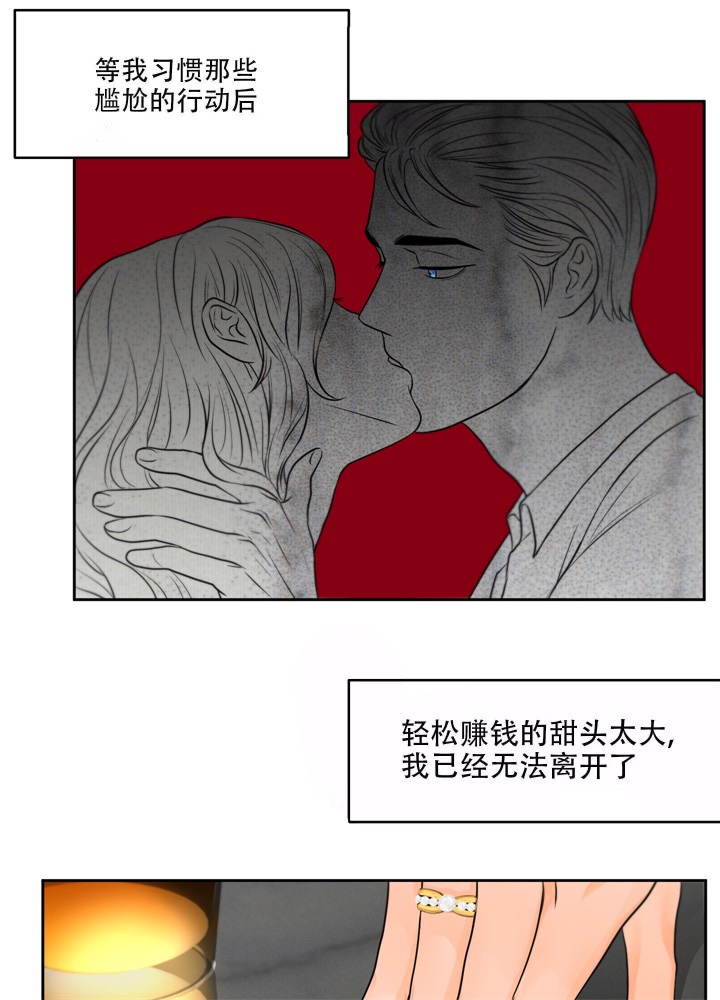 第11话2