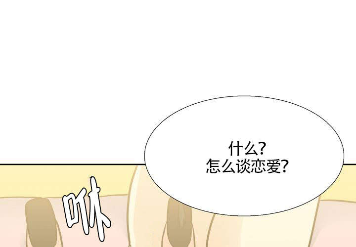 第20话3