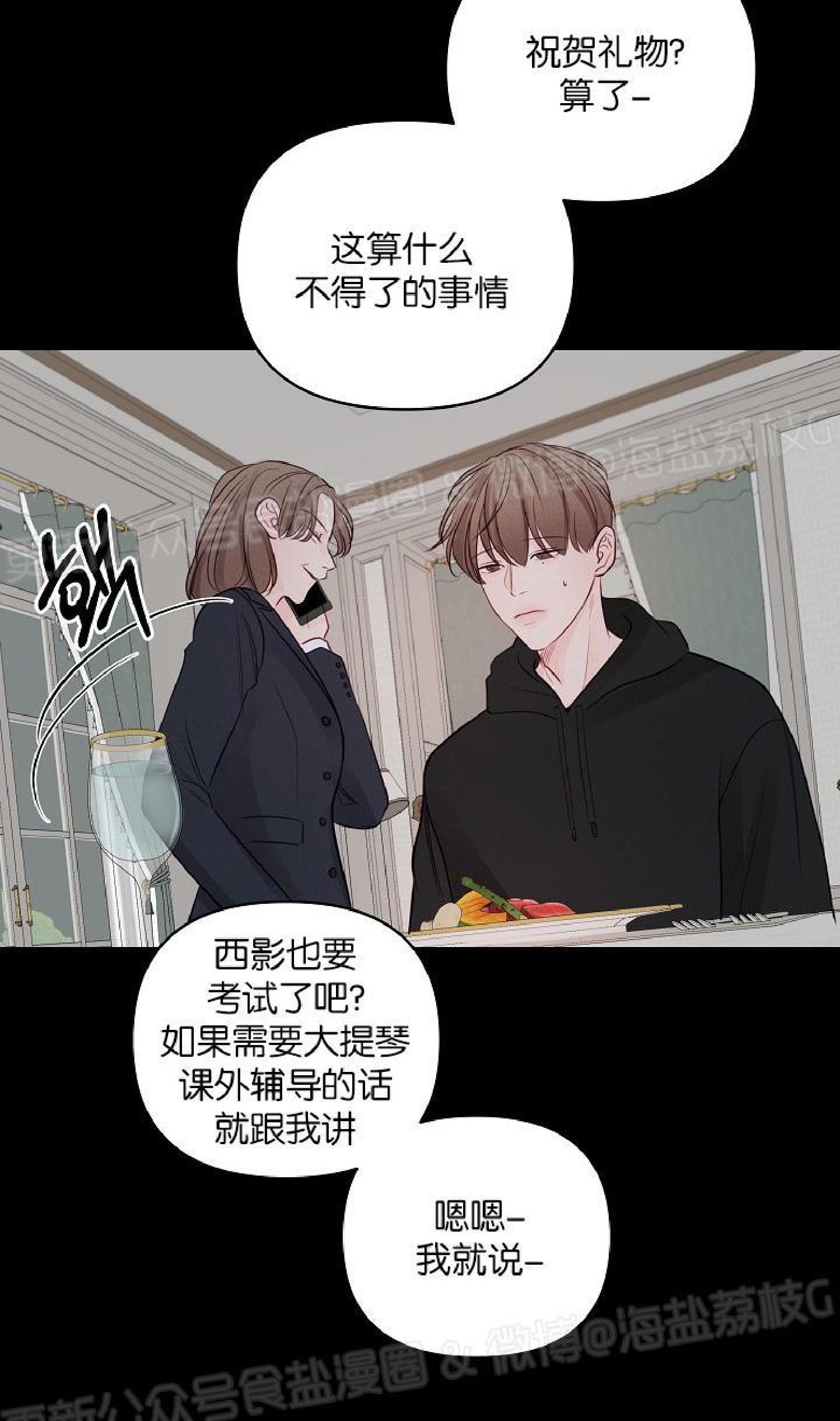第34话3