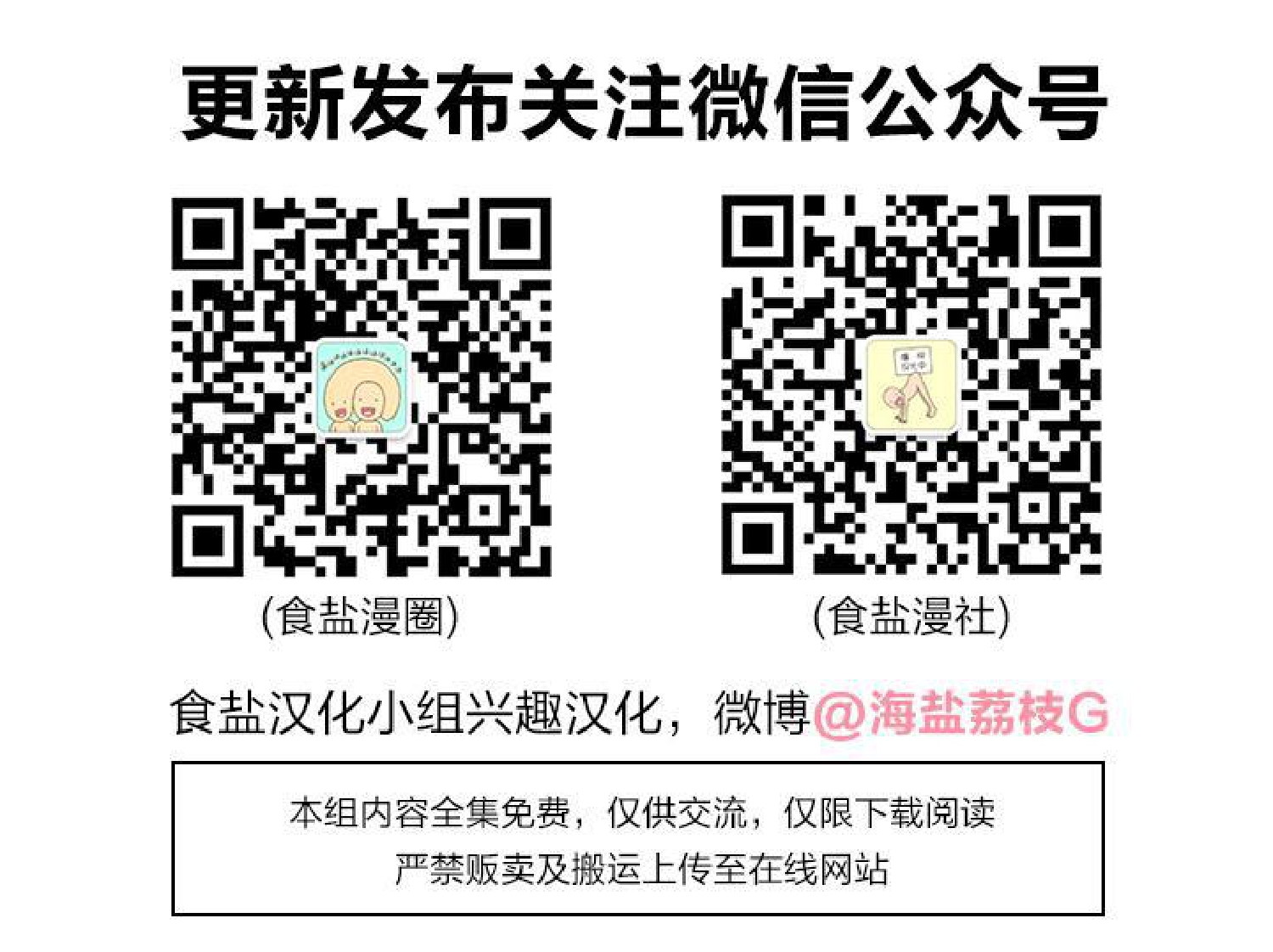 第34话0
