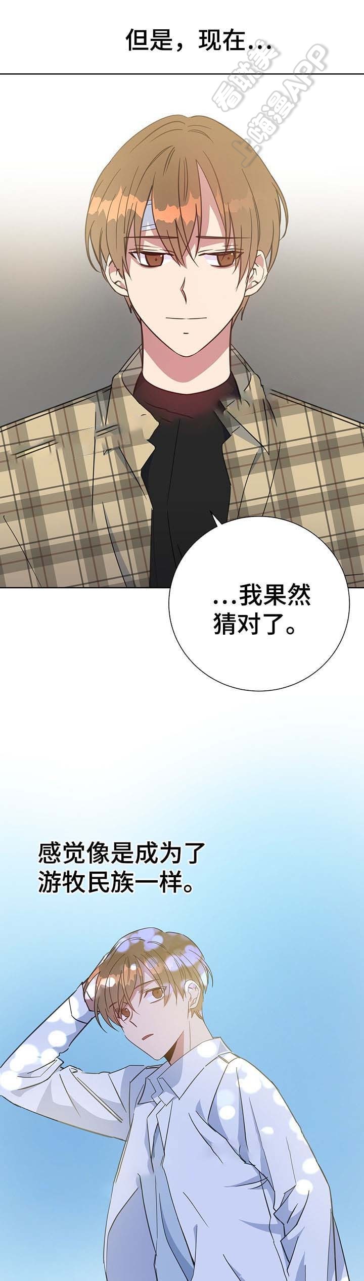 第78话2