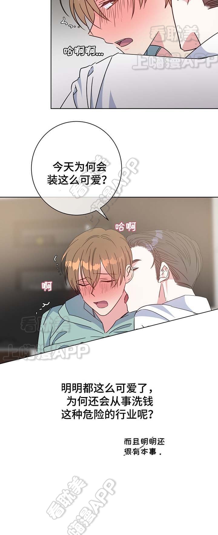 第56话3