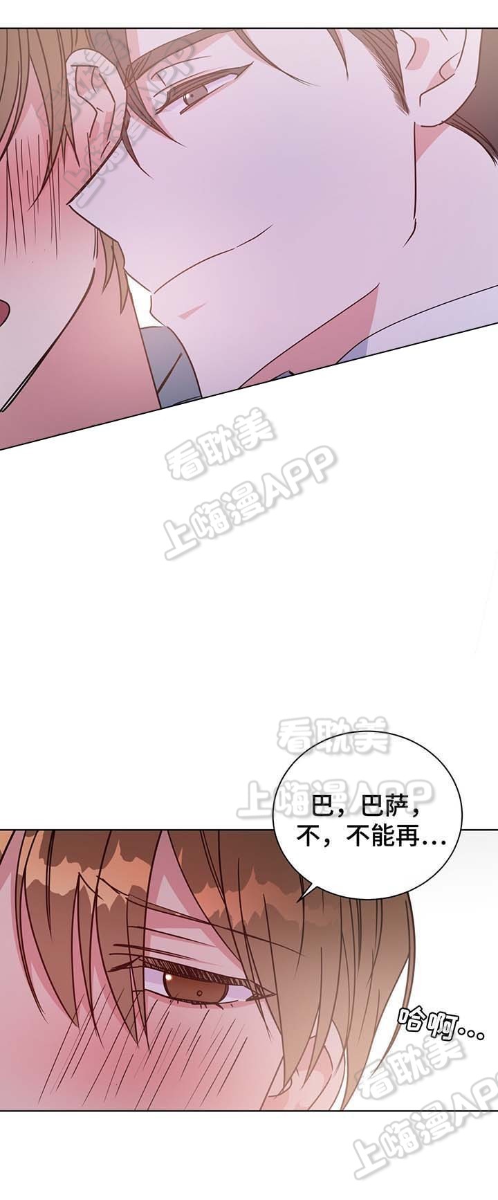 第56话4