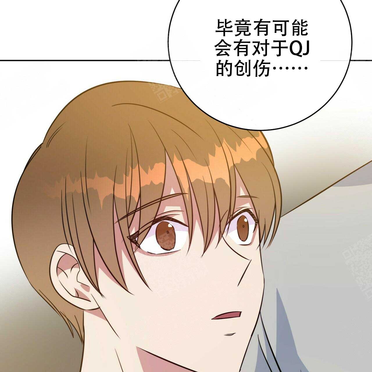 第97话3