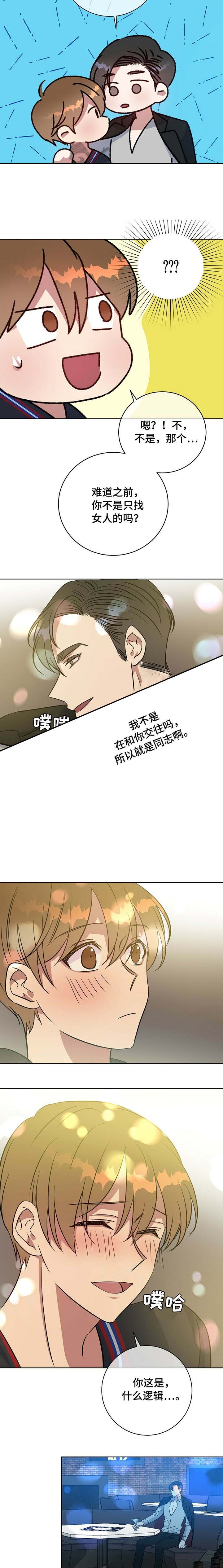 第95话1