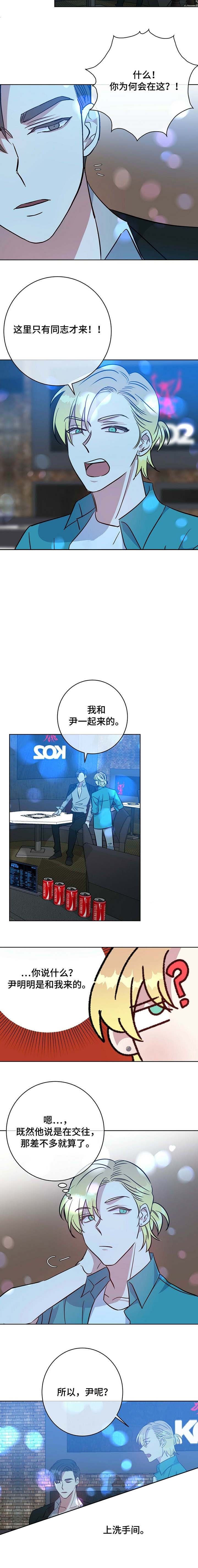 第95话2
