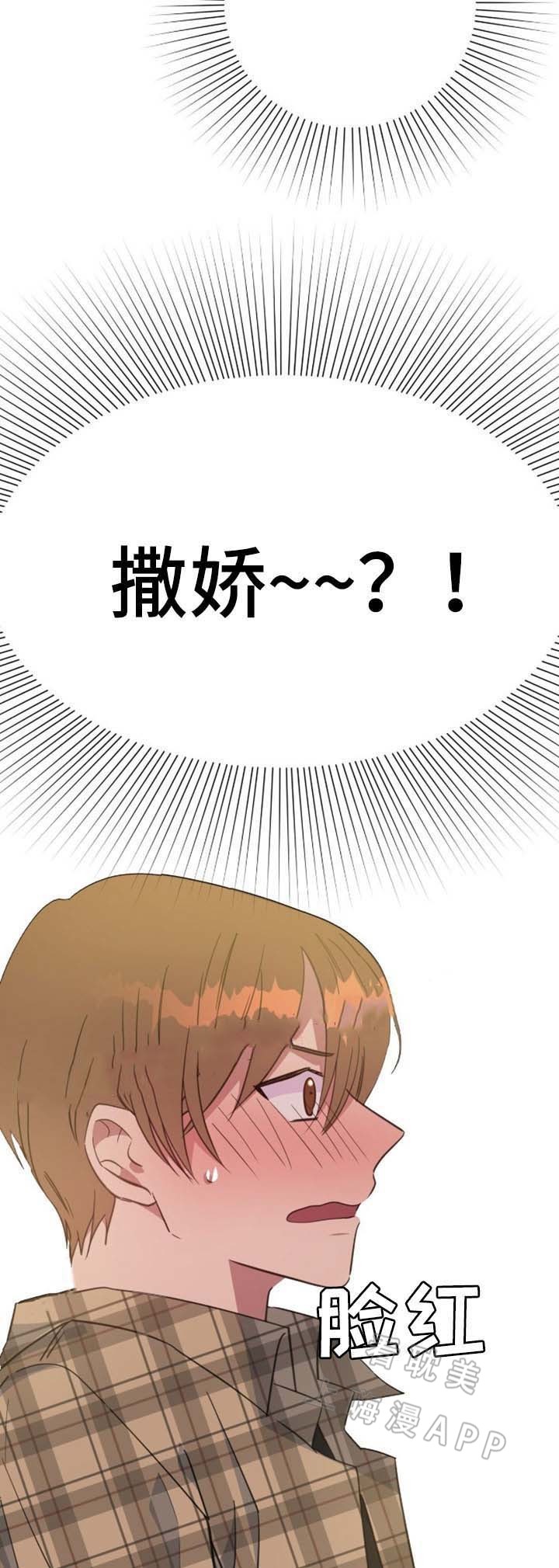 第76话3