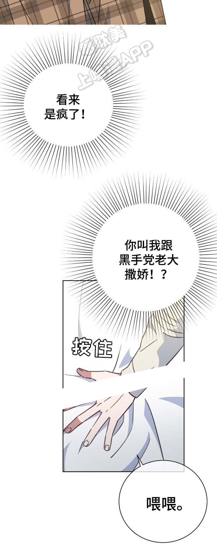 第76话4