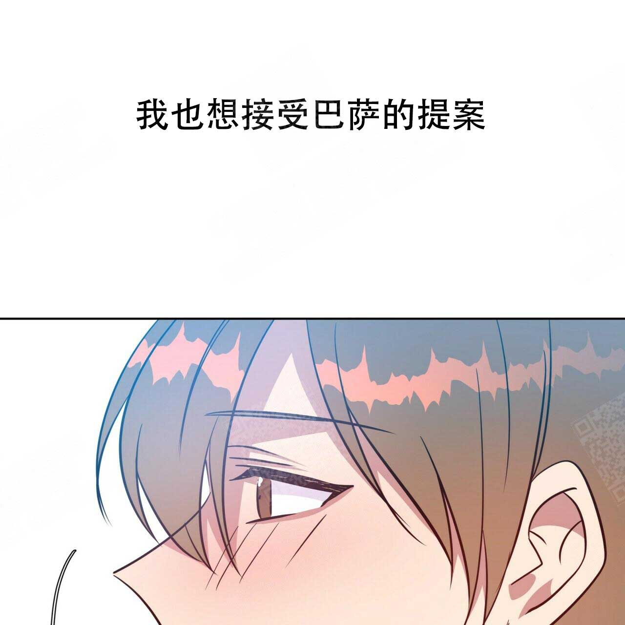 第102话1