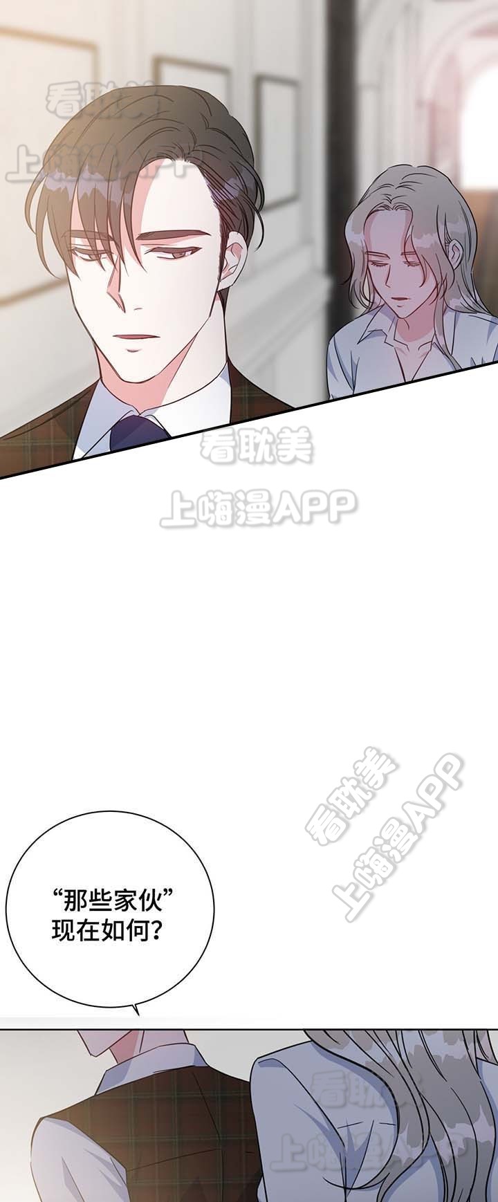 第54话4