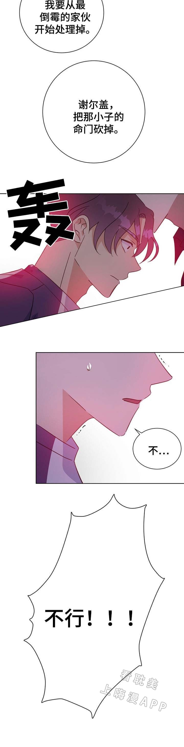 第79话2