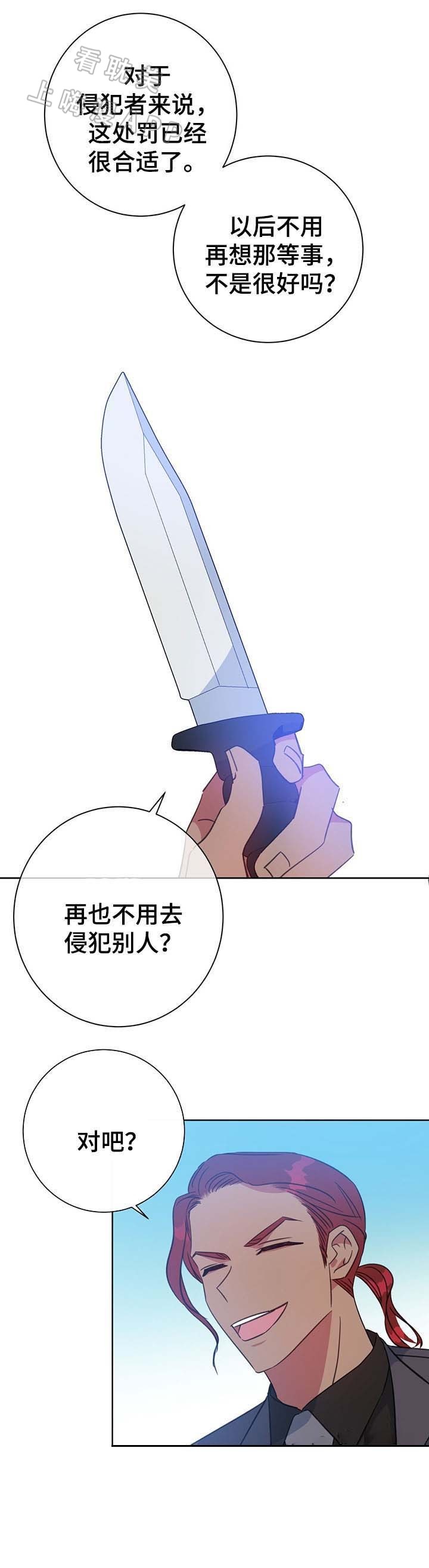 第79话3