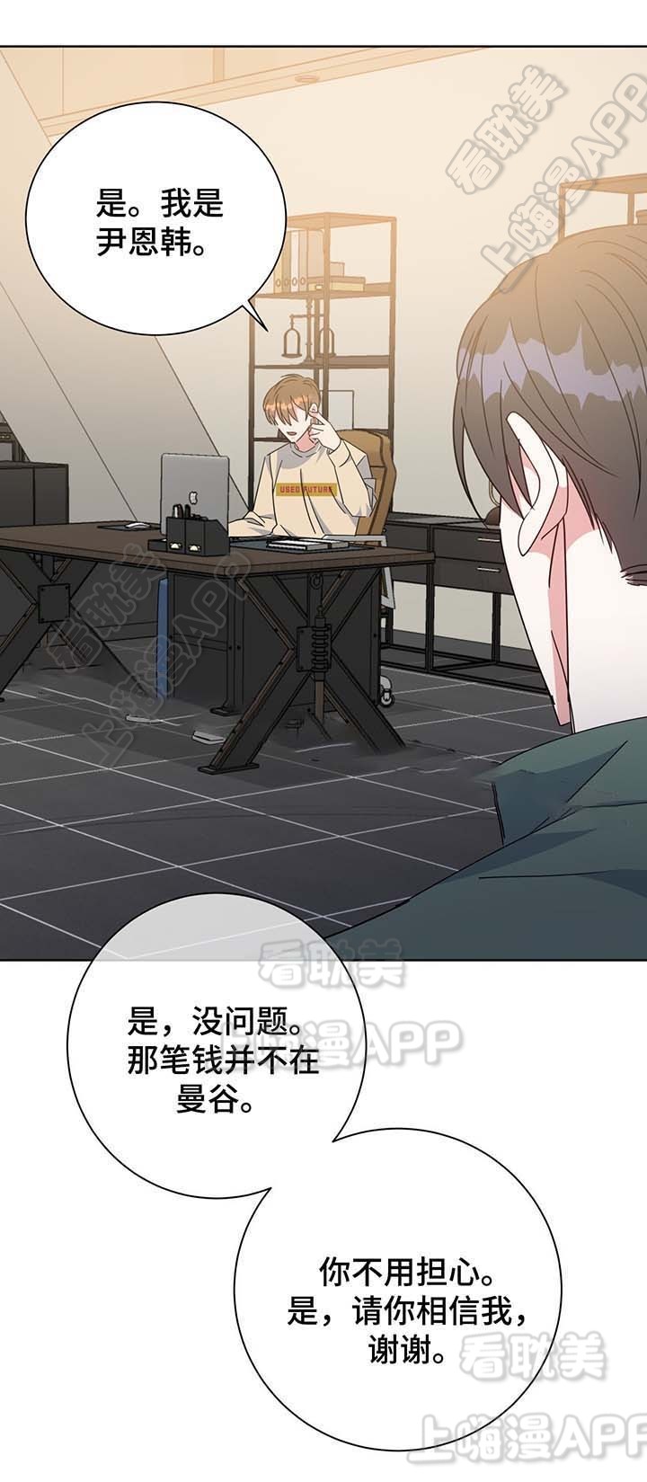 第59话3