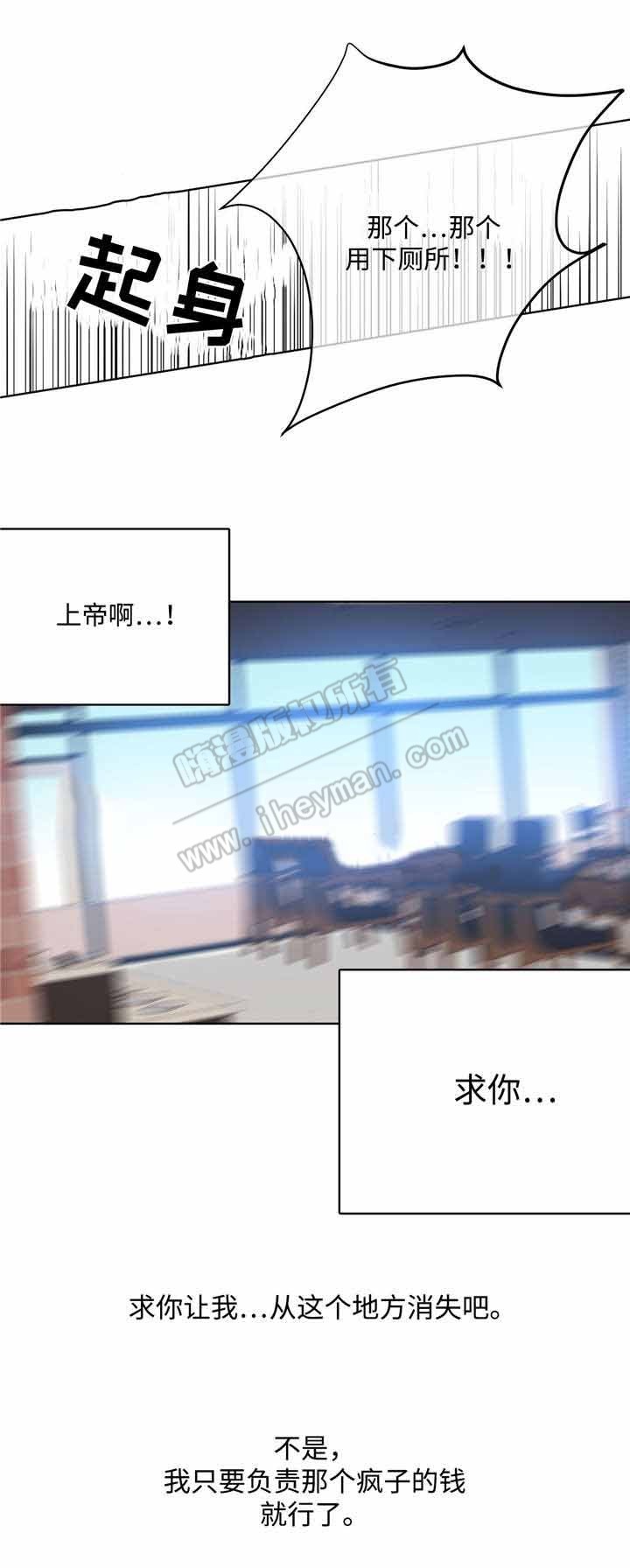 第28话0