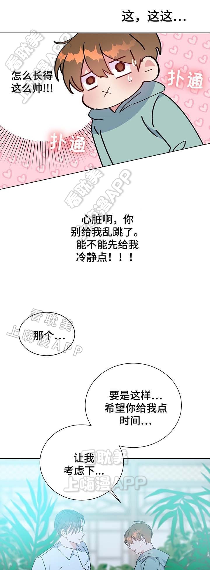 第57话0