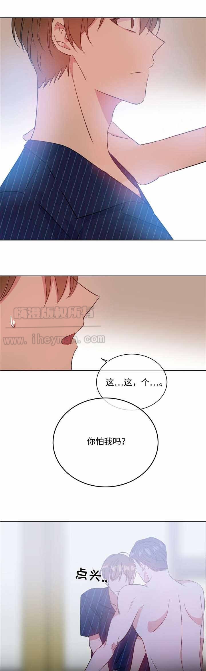 第33话0