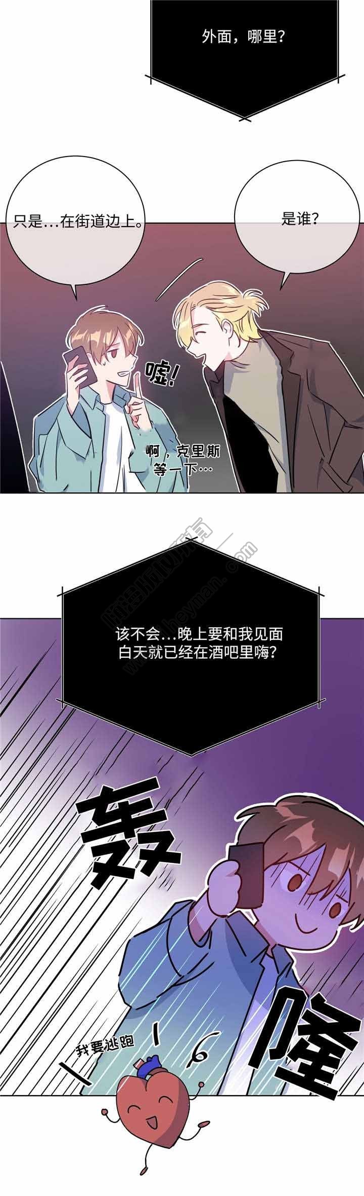 第37话1
