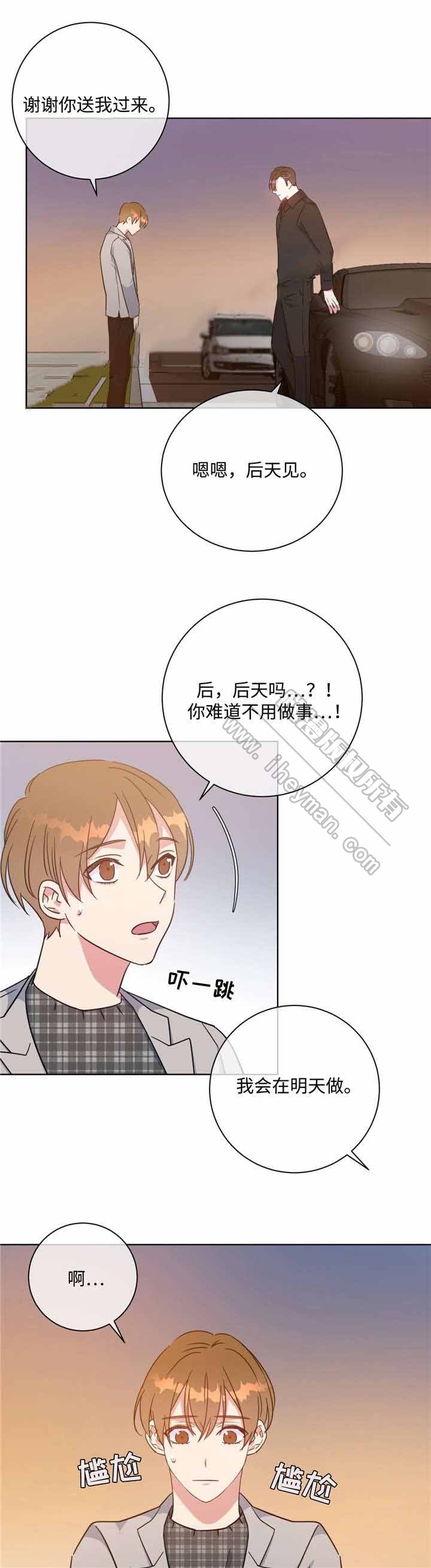第47话2